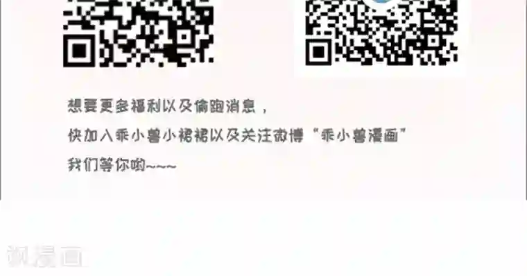 天庭水太深第60话