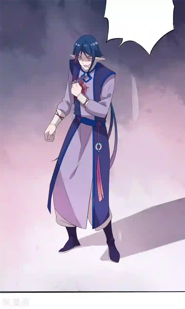 天庭水太深第60话