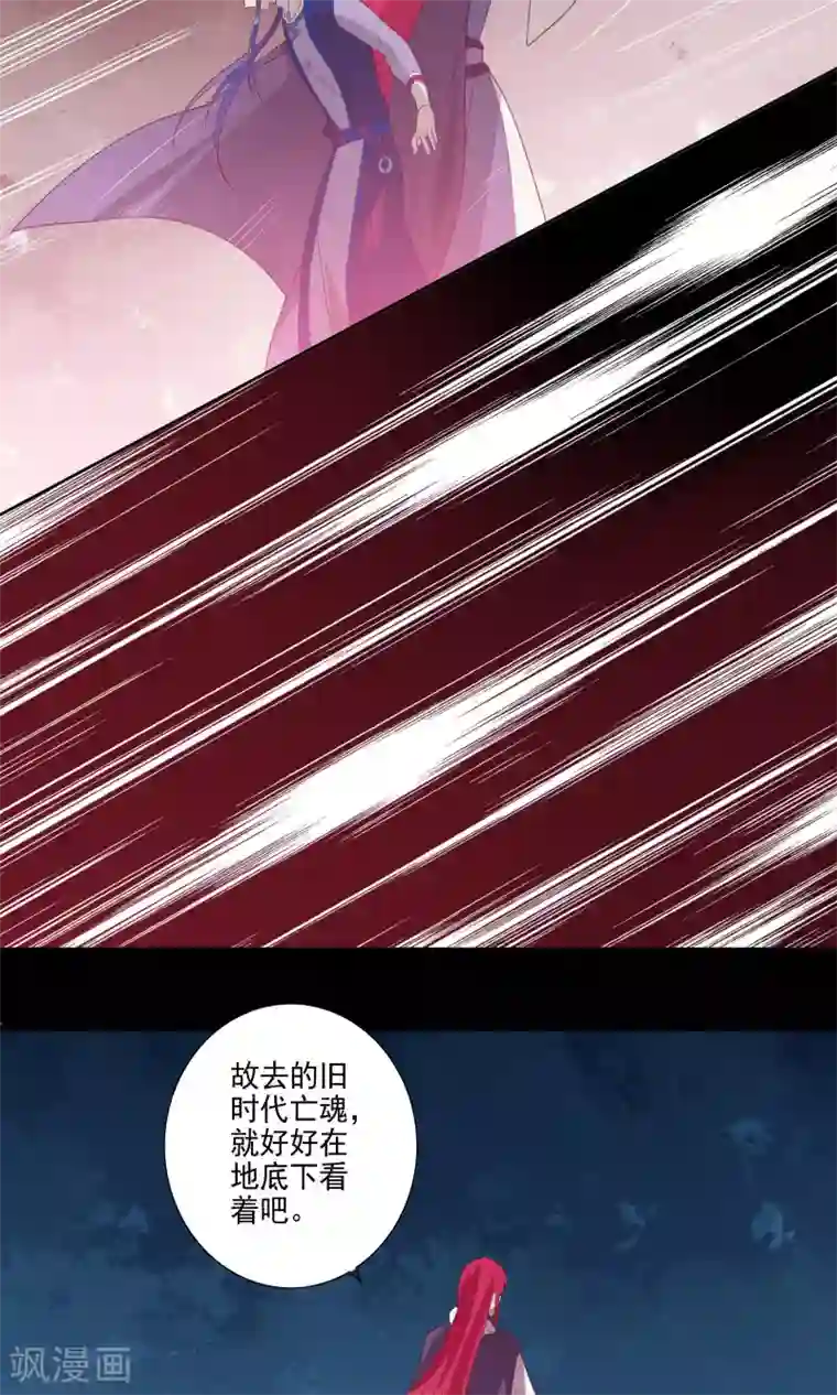 天庭水太深第60话