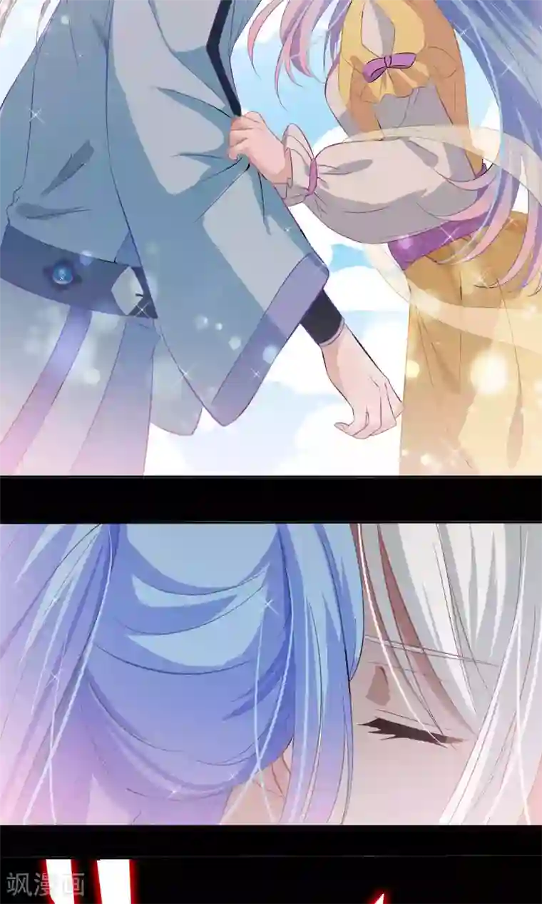 天庭水太深第61话