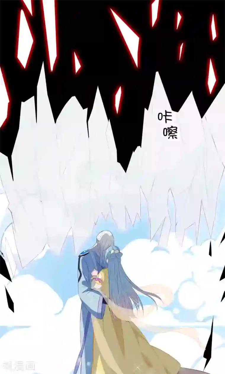 天庭水太深第61话