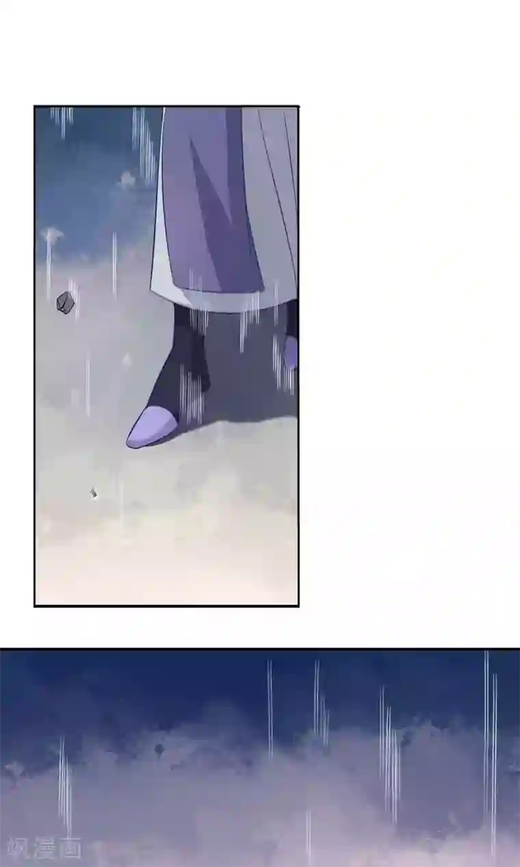 天庭水太深第61话