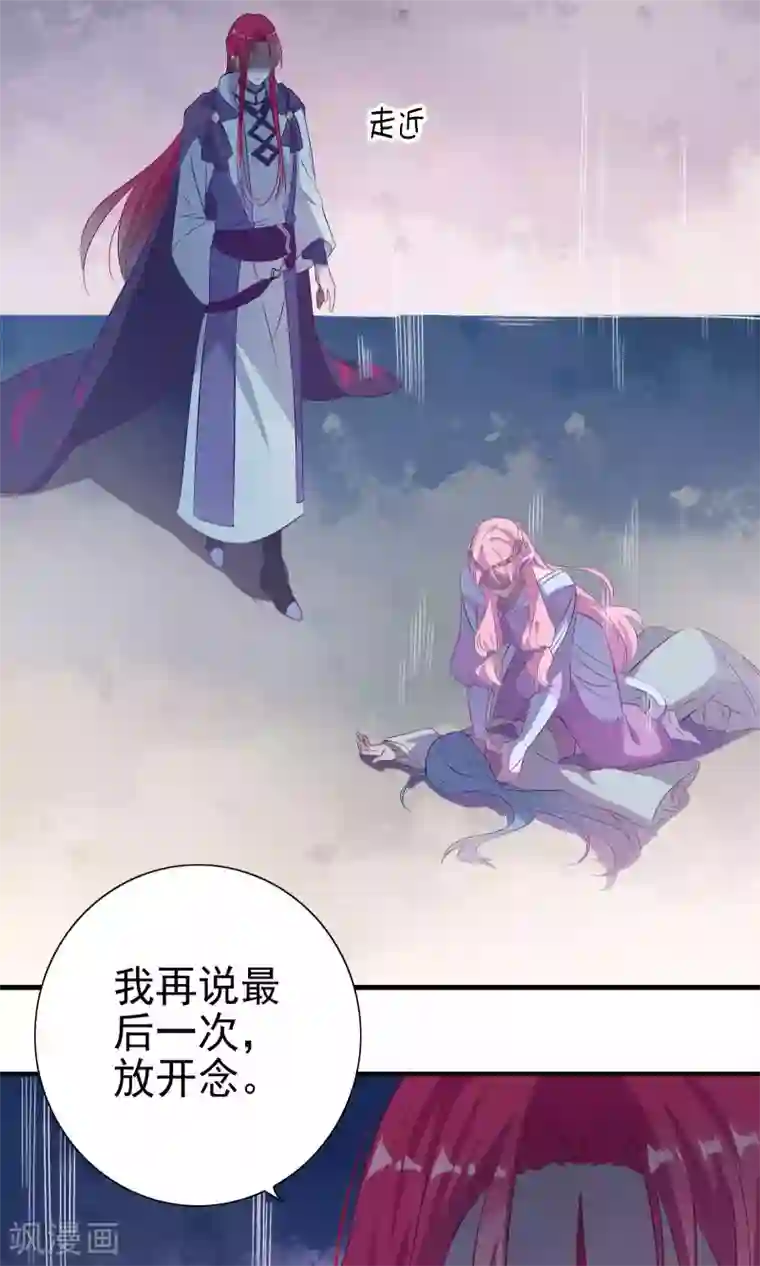 天庭水太深第61话