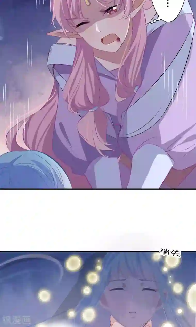 天庭水太深第61话