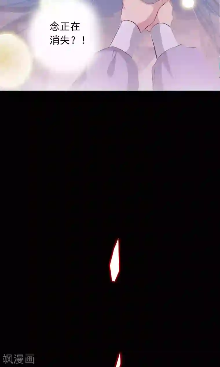 天庭水太深第61话