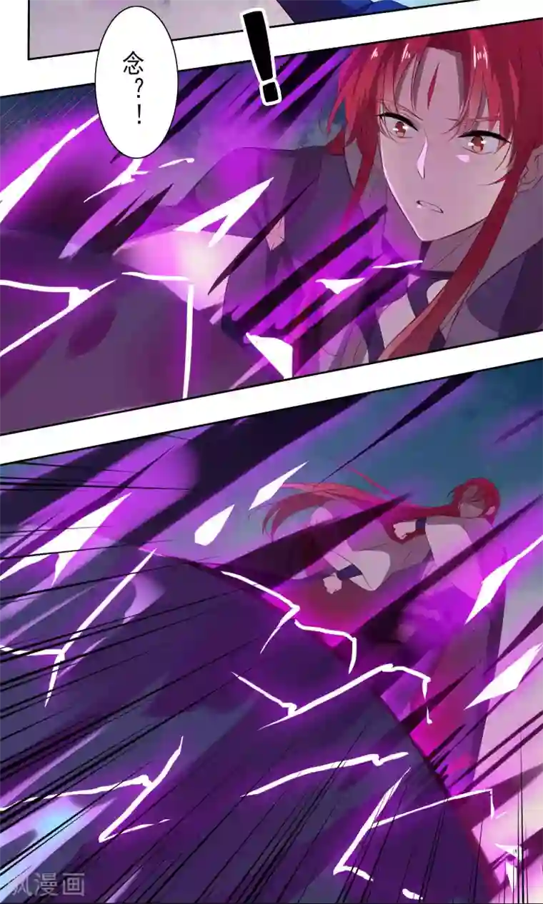 天庭水太深第61话