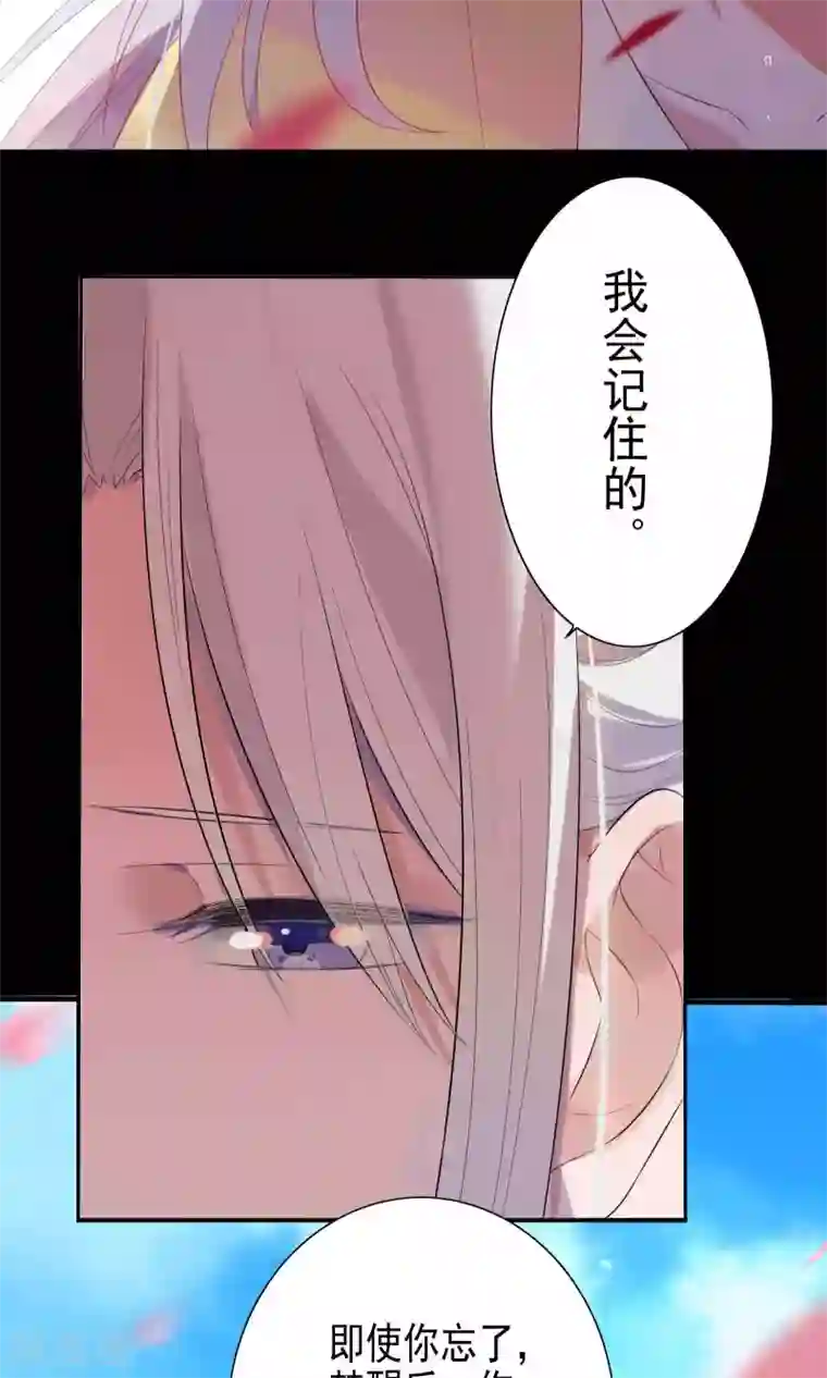 天庭水太深第61话