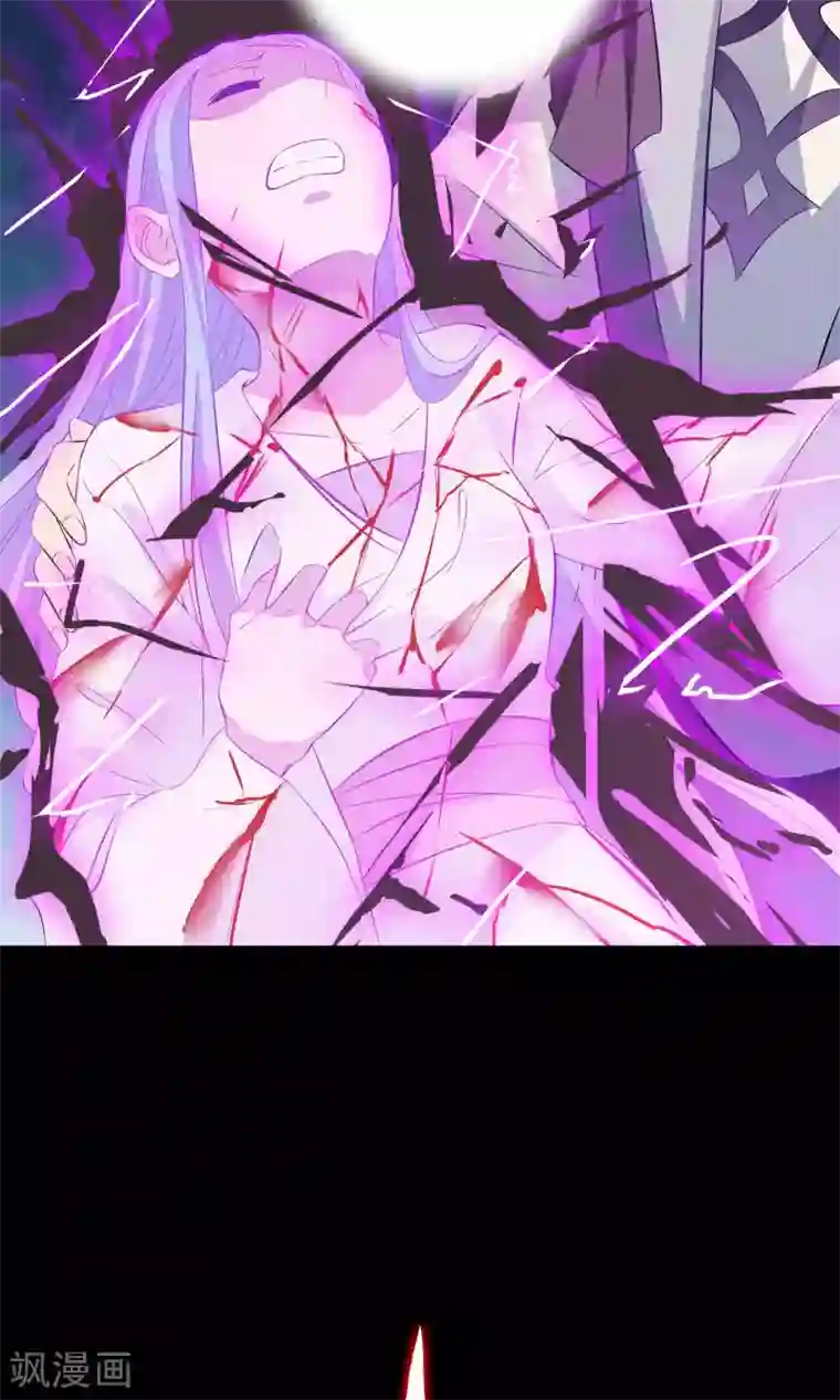 天庭水太深第61话