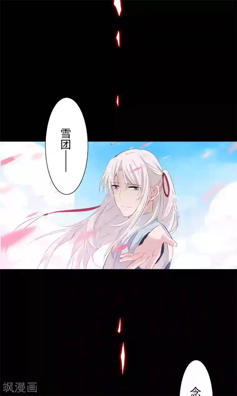 天庭水太深第61话