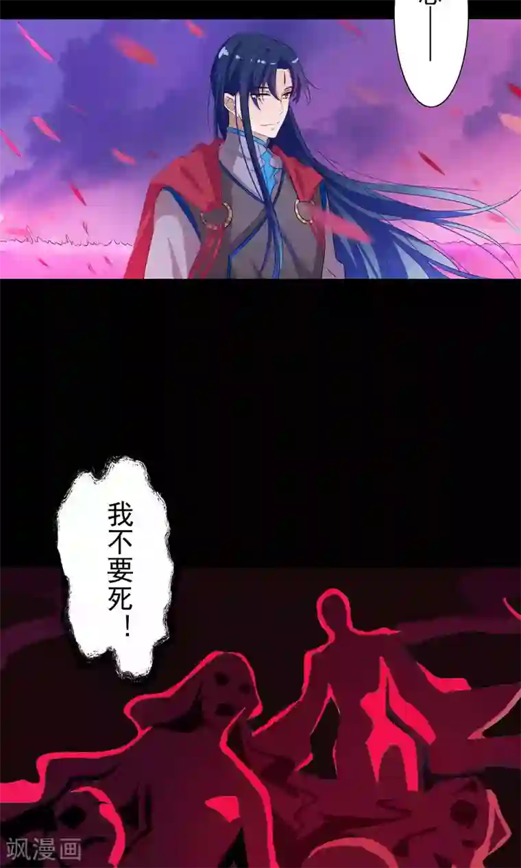 天庭水太深第61话