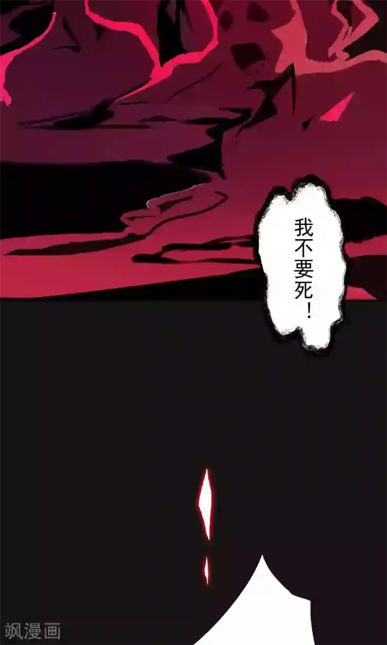 天庭水太深第61话