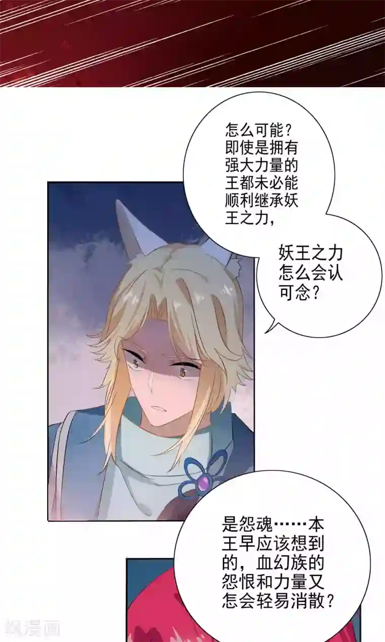 天庭水太深第61话