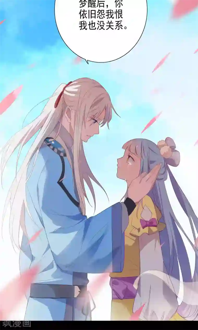 天庭水太深第61话