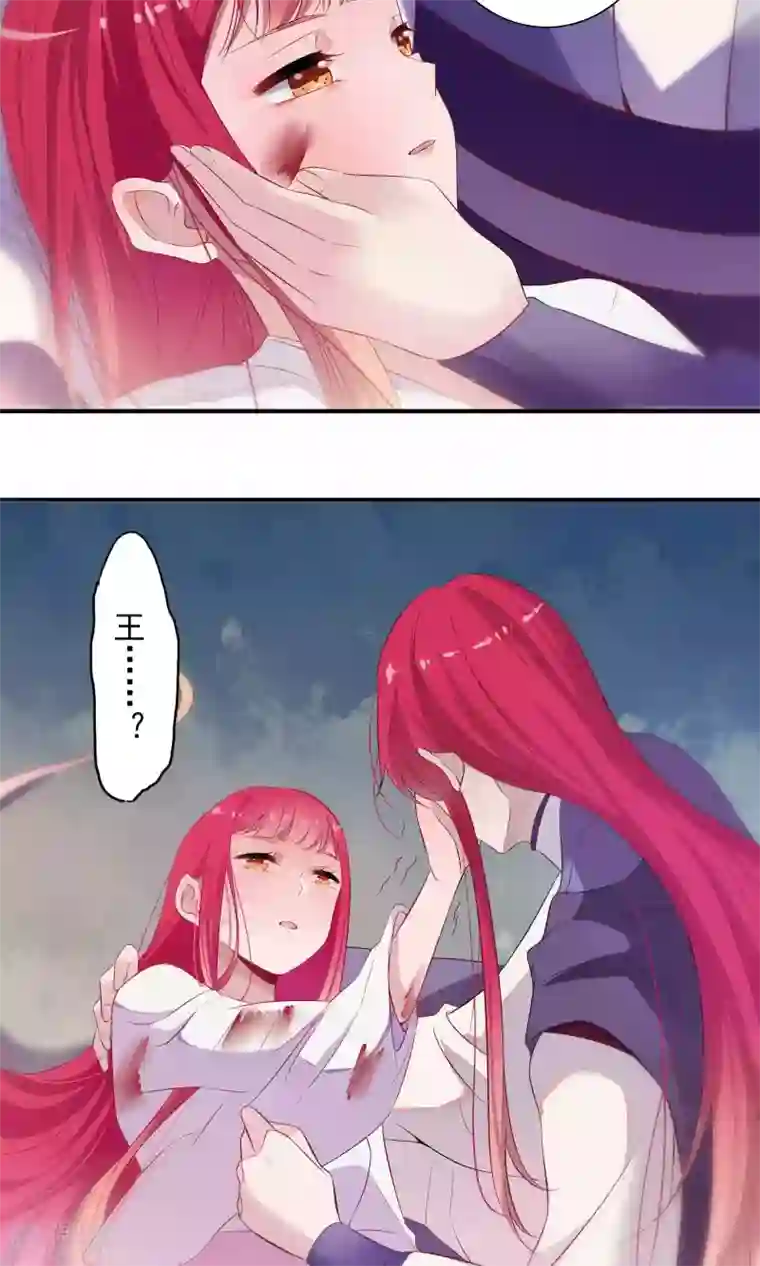 天庭水太深第61话