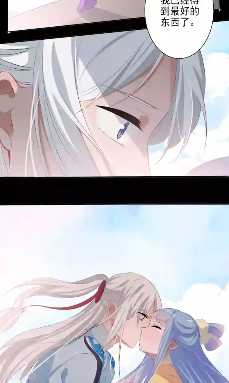 天庭水太深第61话