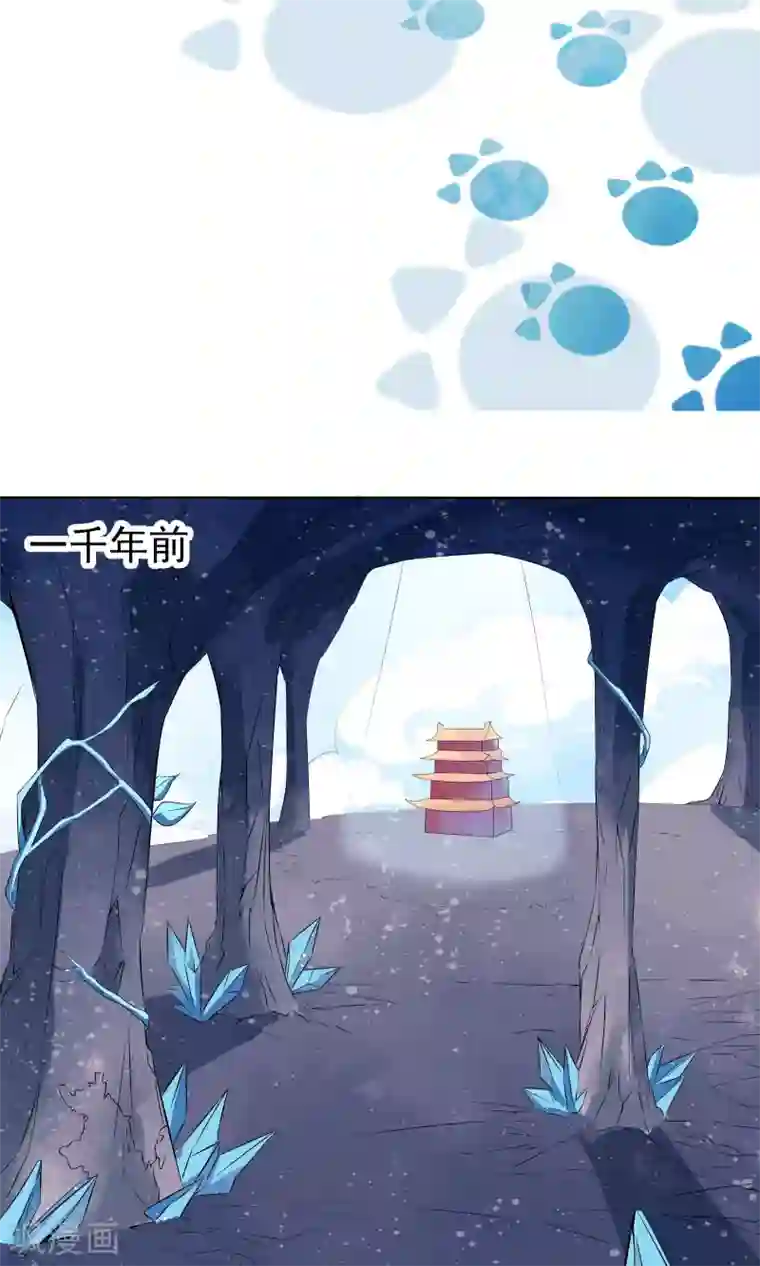 天庭水太深第62话