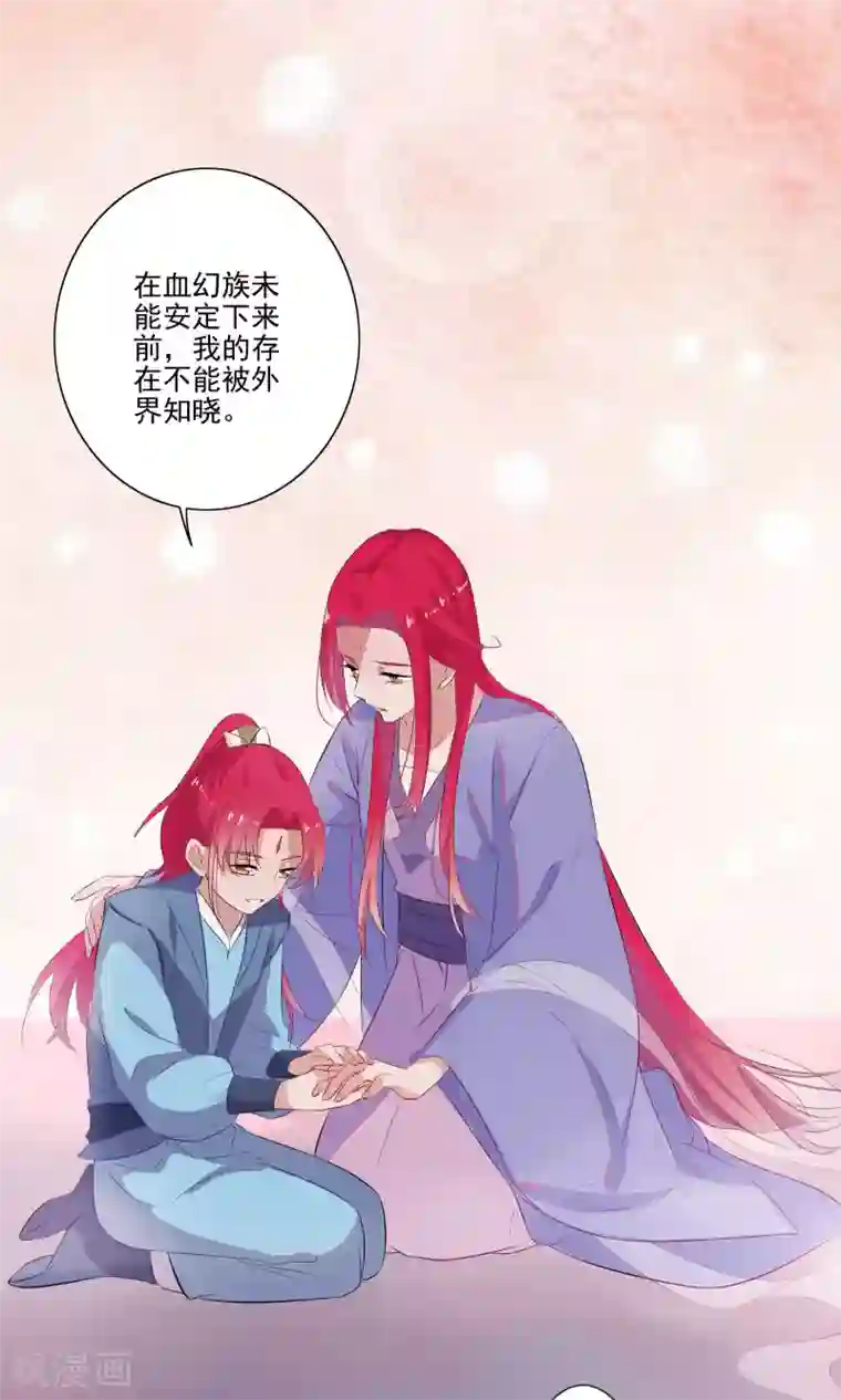 天庭水太深第62话