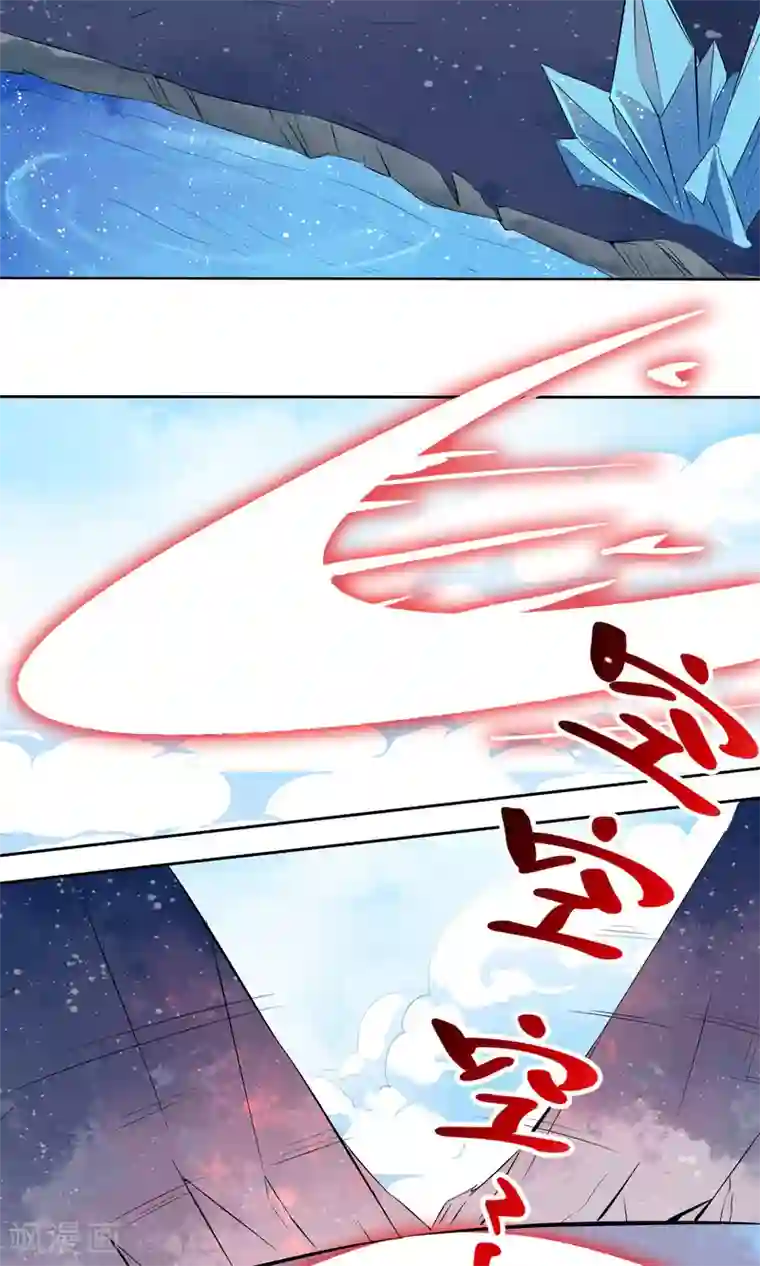 天庭水太深第62话