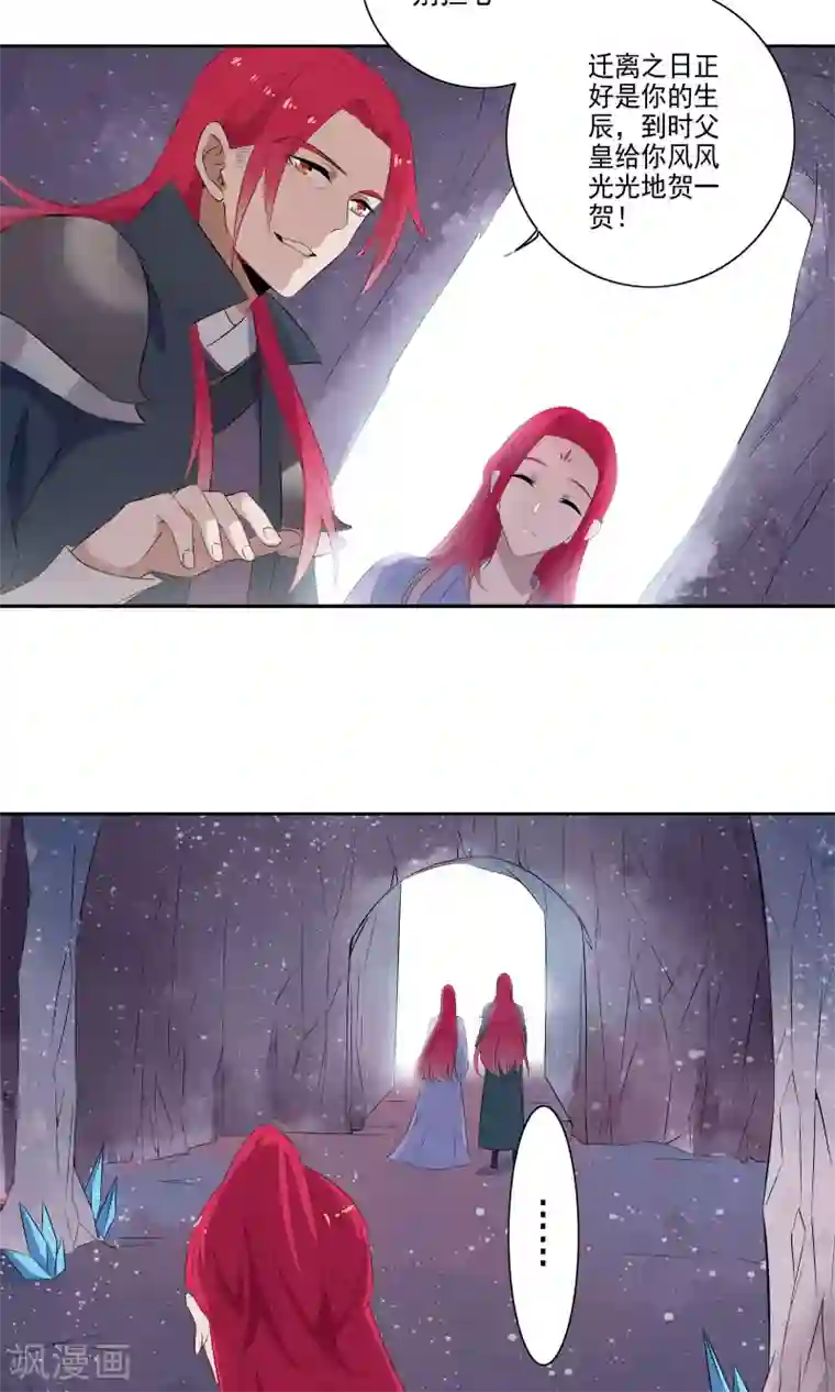 天庭水太深第62话