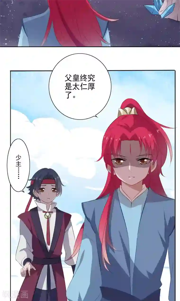 天庭水太深第62话