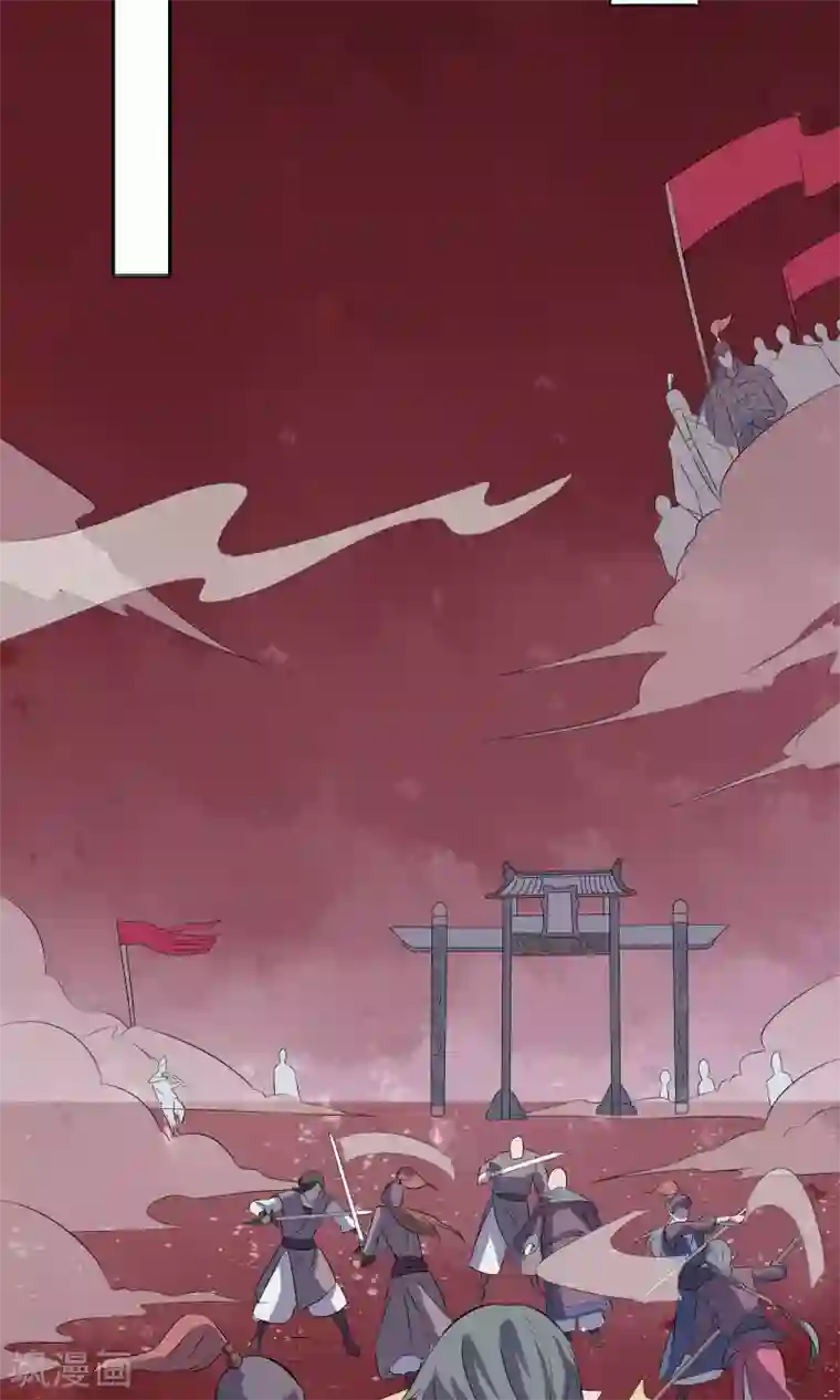 天庭水太深第62话