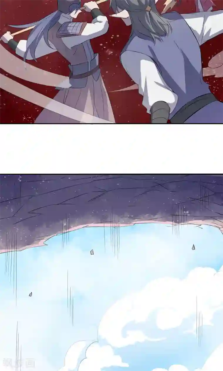 天庭水太深第62话