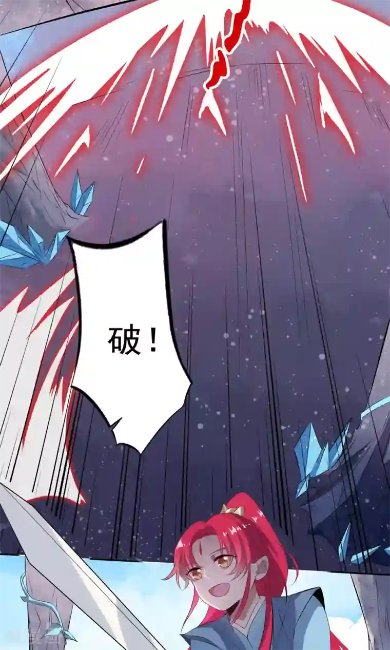 天庭水太深第62话