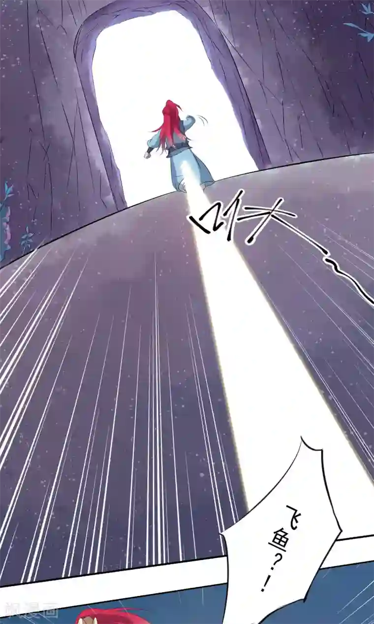 天庭水太深第62话