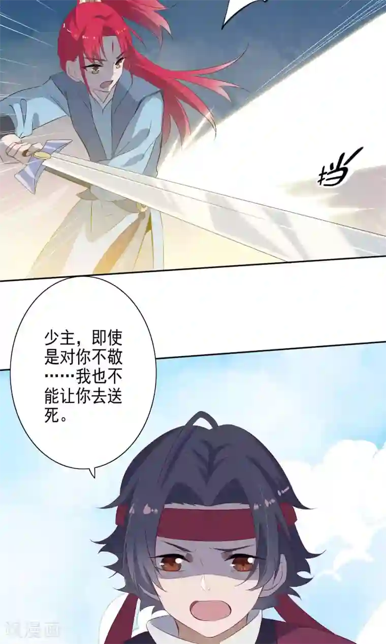 天庭水太深第62话