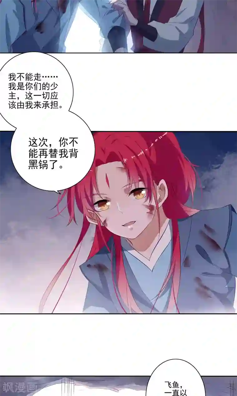 天庭水太深第62话