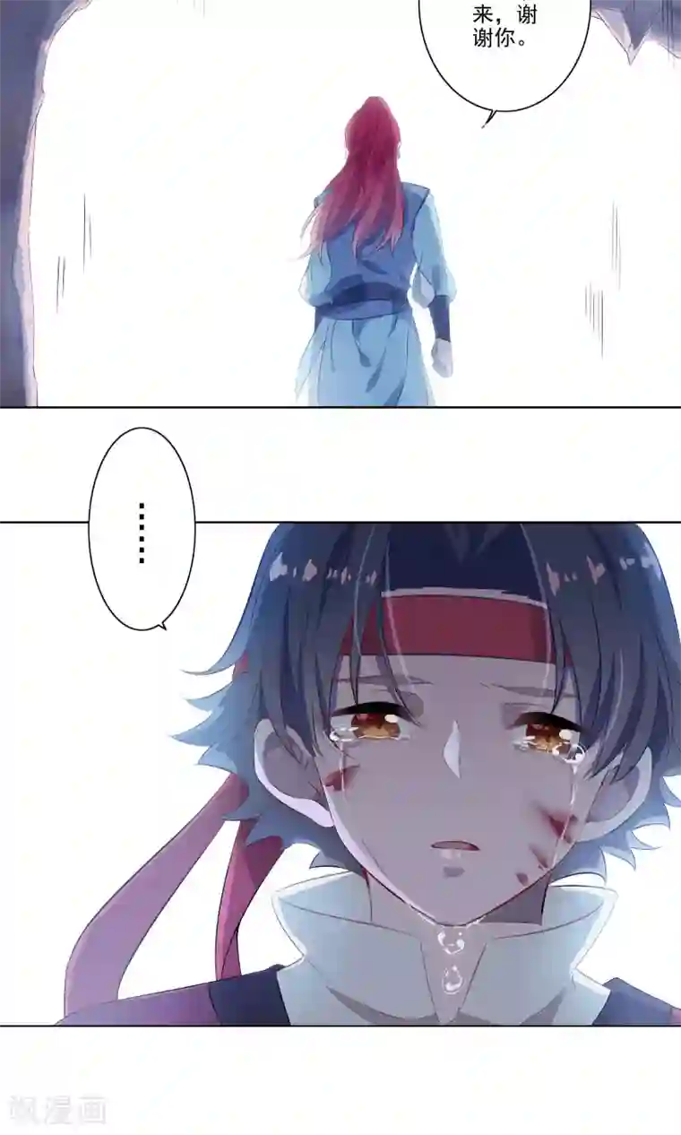 天庭水太深第62话