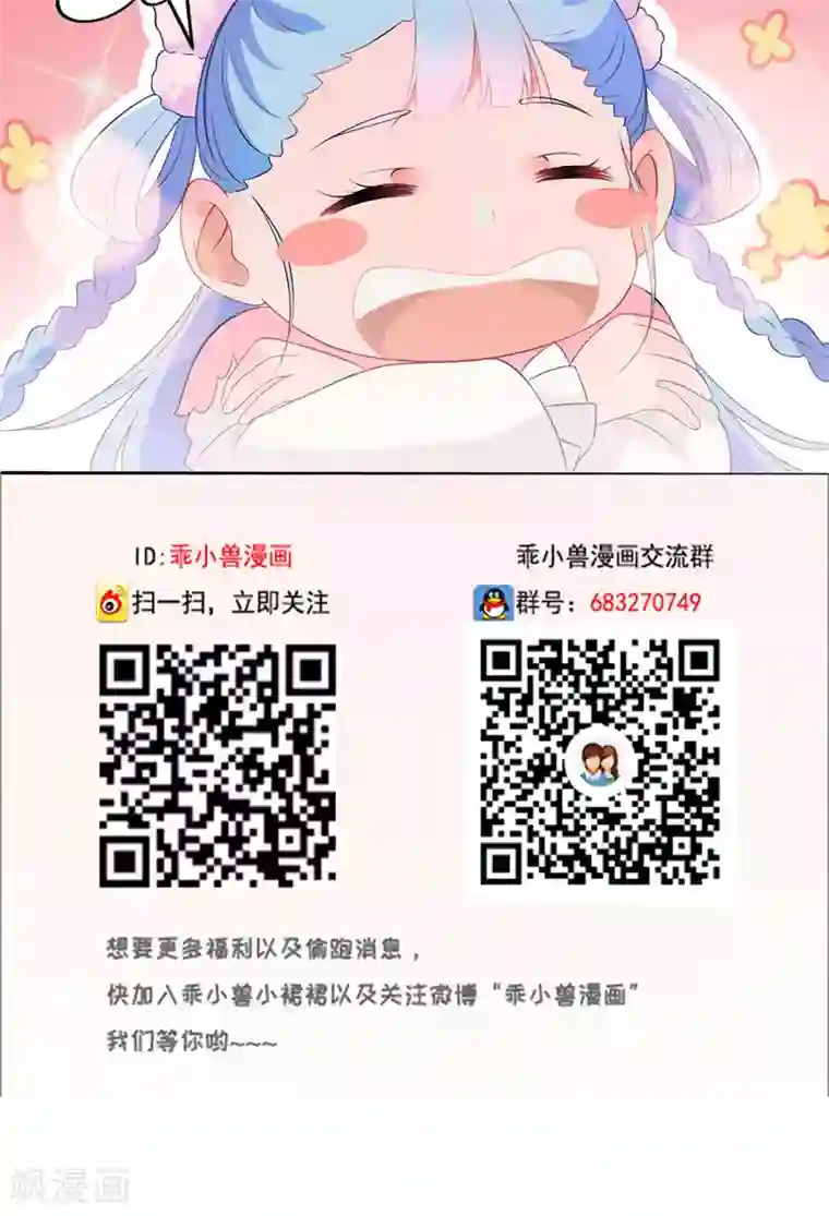 天庭水太深第62话