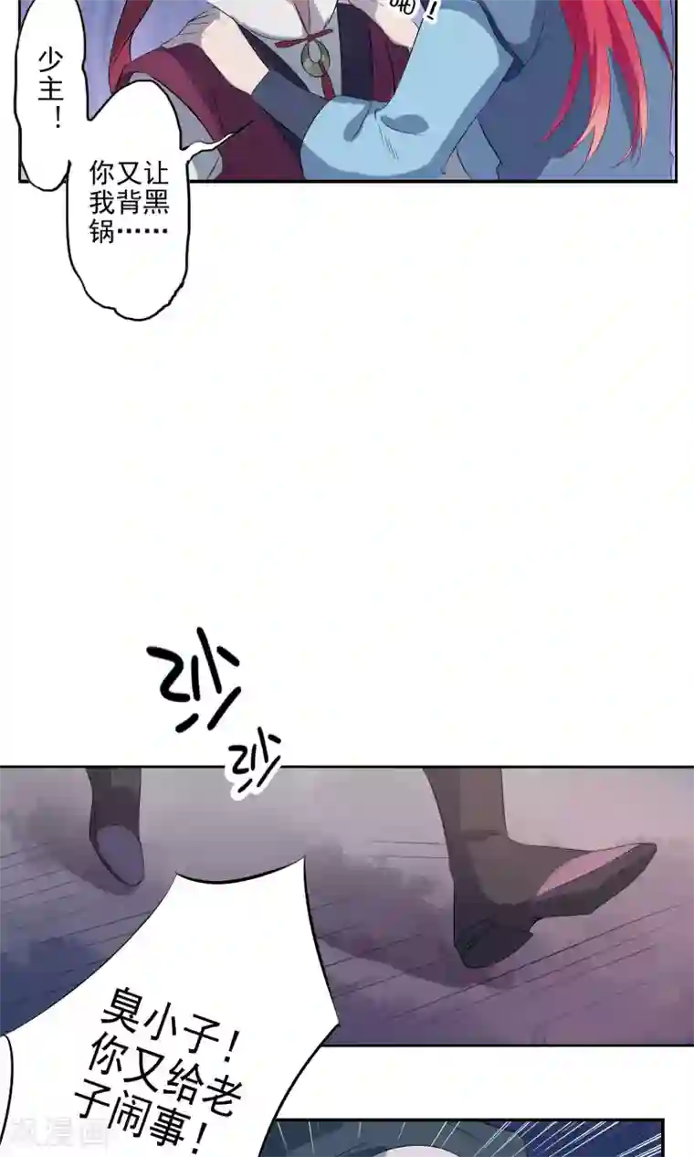 天庭水太深第62话