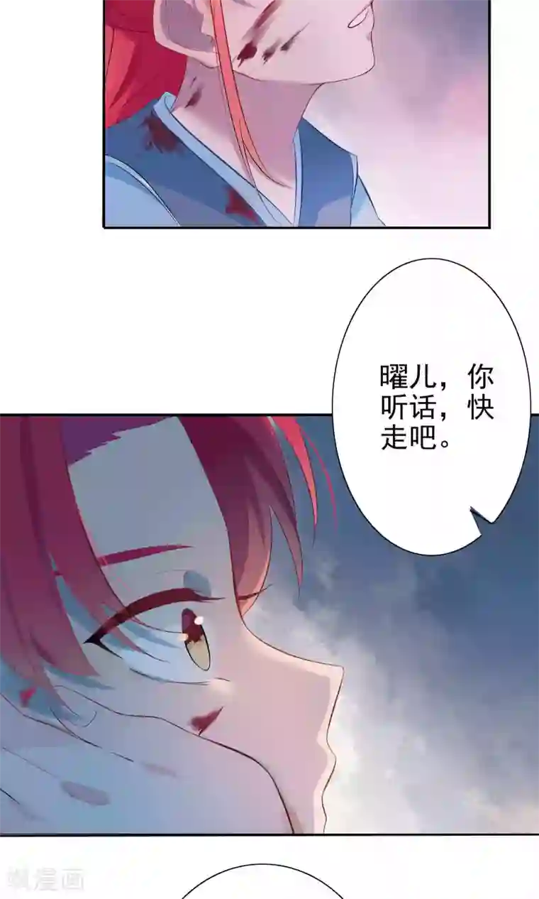 天庭水太深第63话