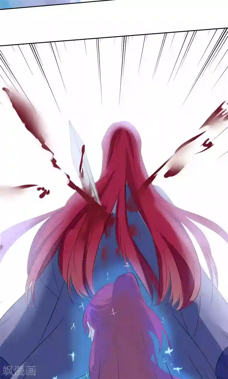 天庭水太深第63话