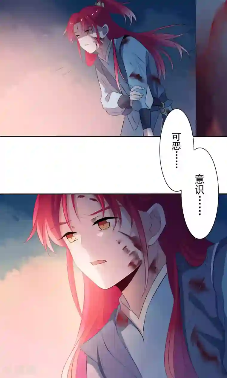 天庭水太深第63话