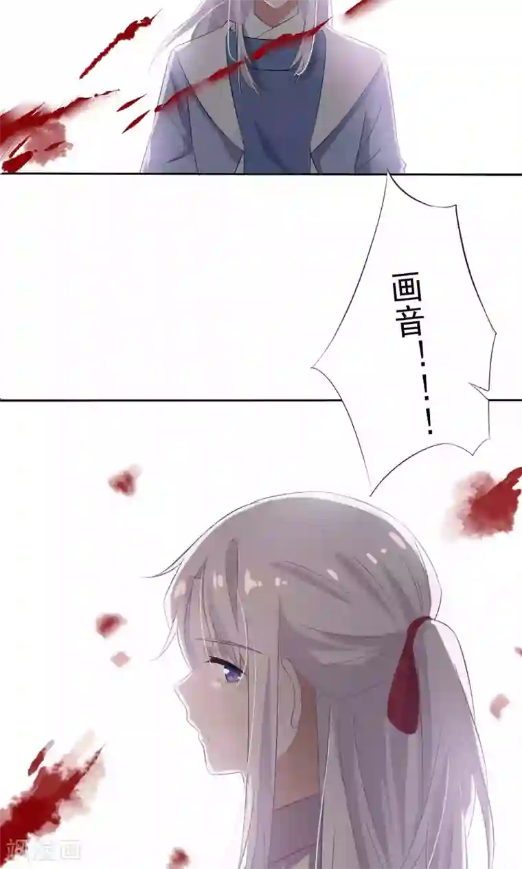 天庭水太深第63话