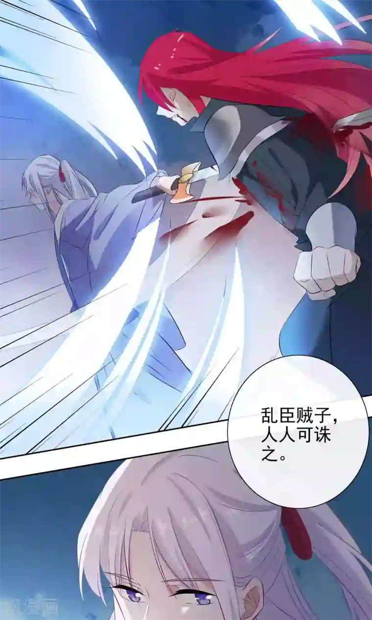 天庭水太深第63话