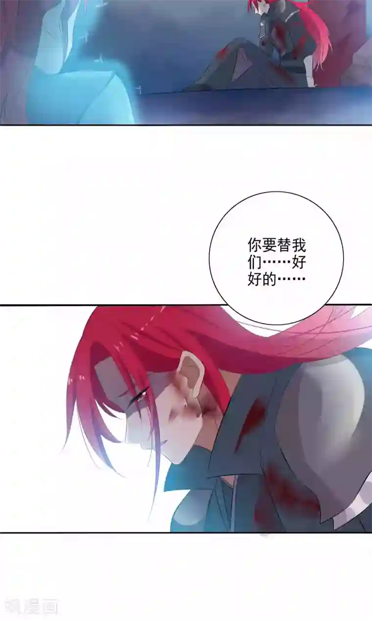 天庭水太深第63话