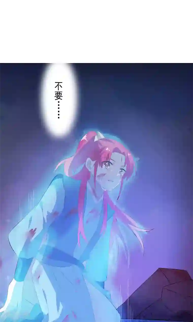 天庭水太深第63话