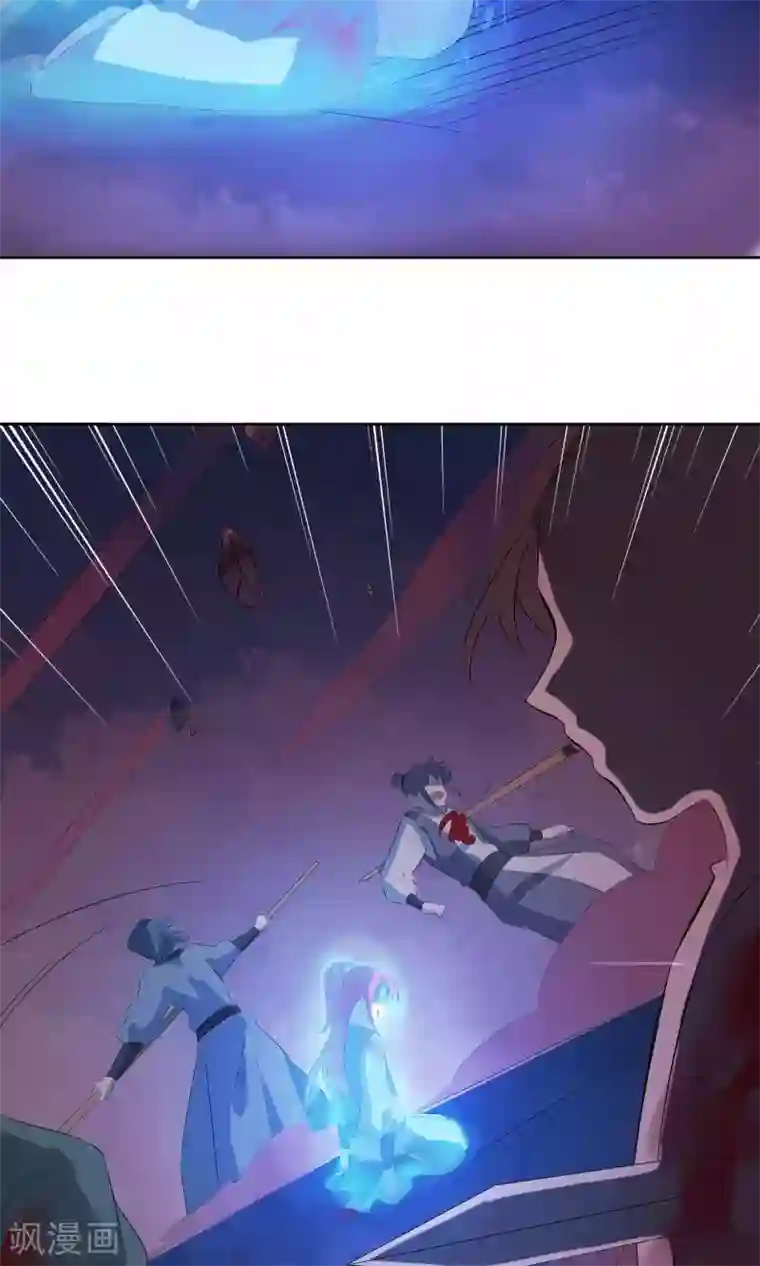 天庭水太深第63话