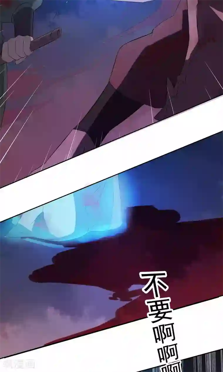 天庭水太深第63话