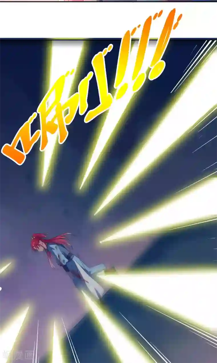 天庭水太深第63话