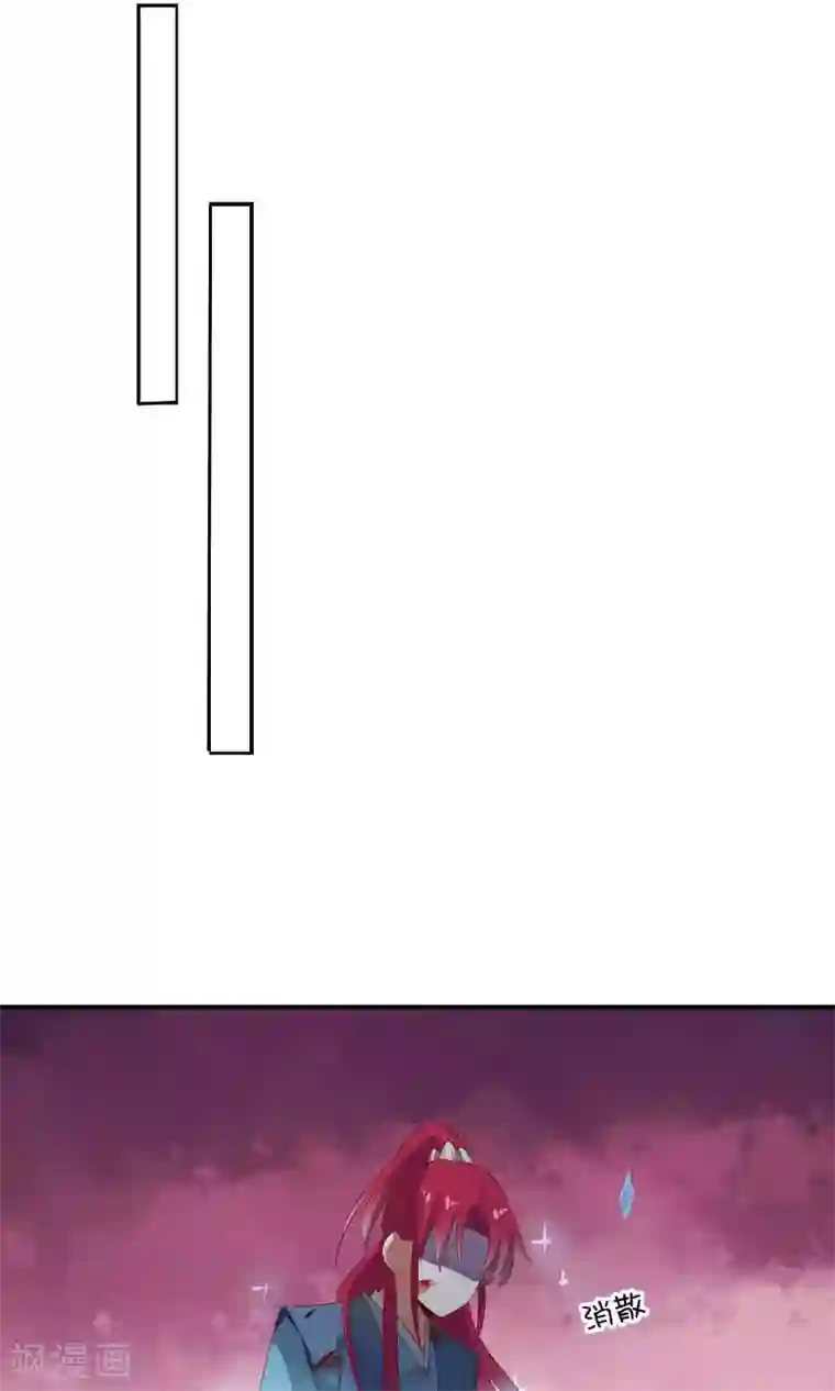 天庭水太深第63话