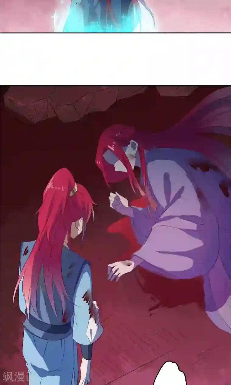 天庭水太深第63话