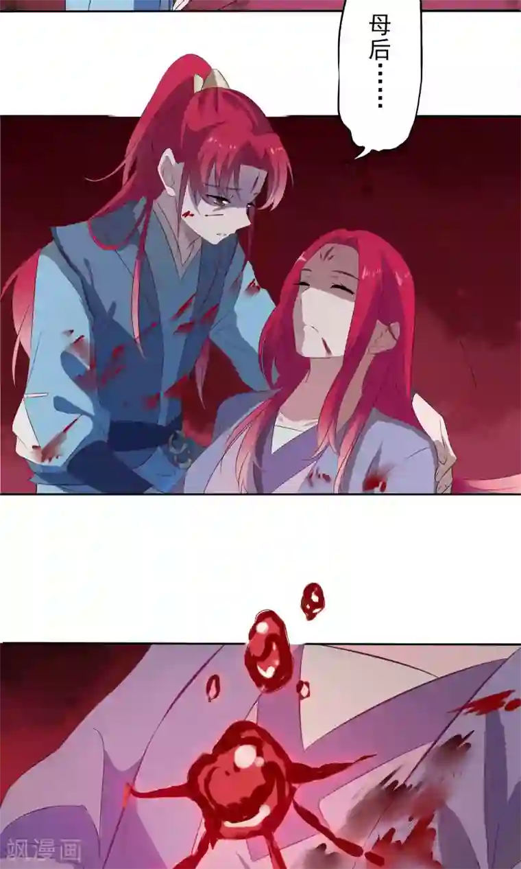 天庭水太深第63话