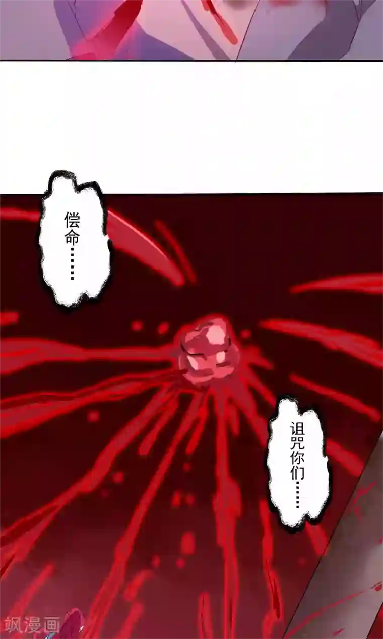 天庭水太深第63话