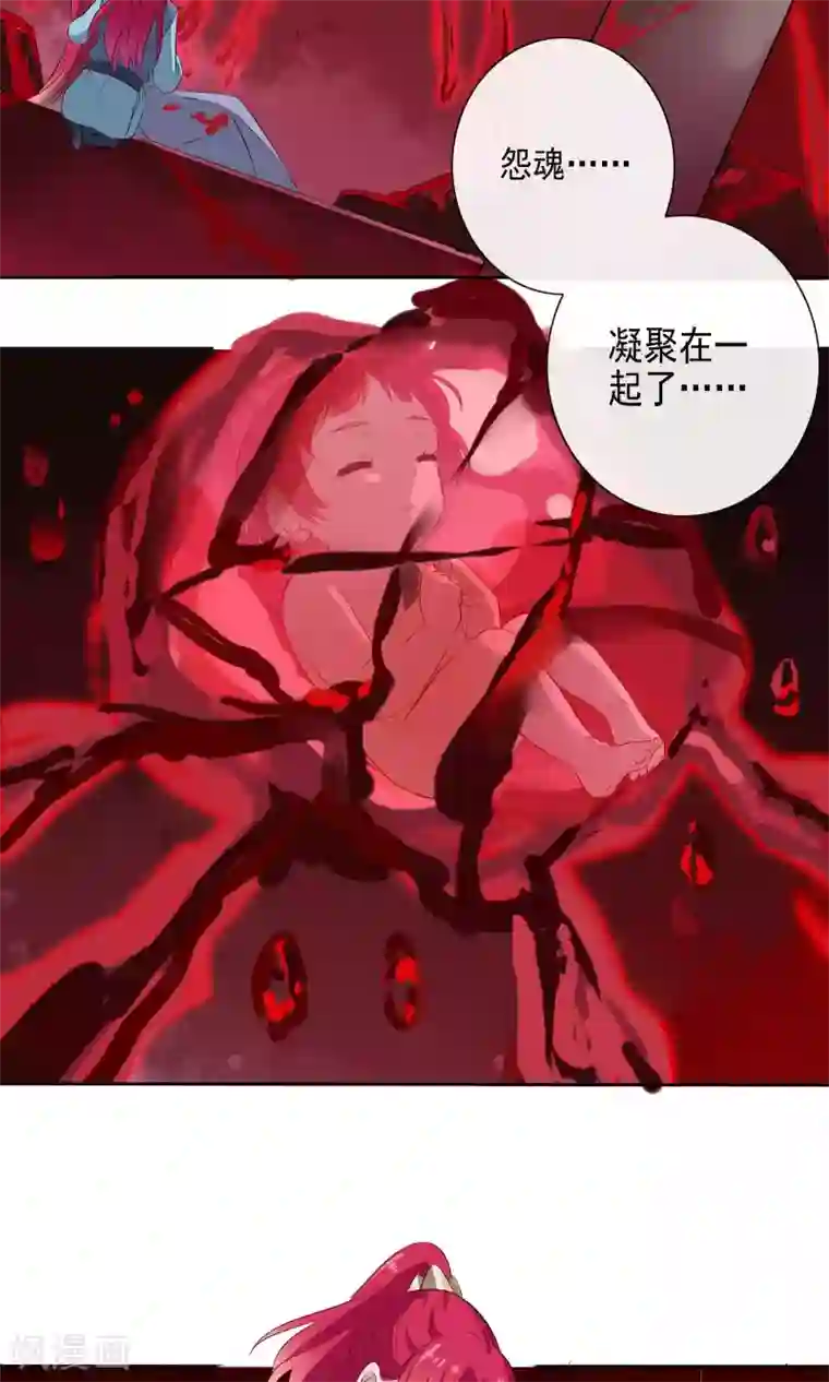 天庭水太深第63话