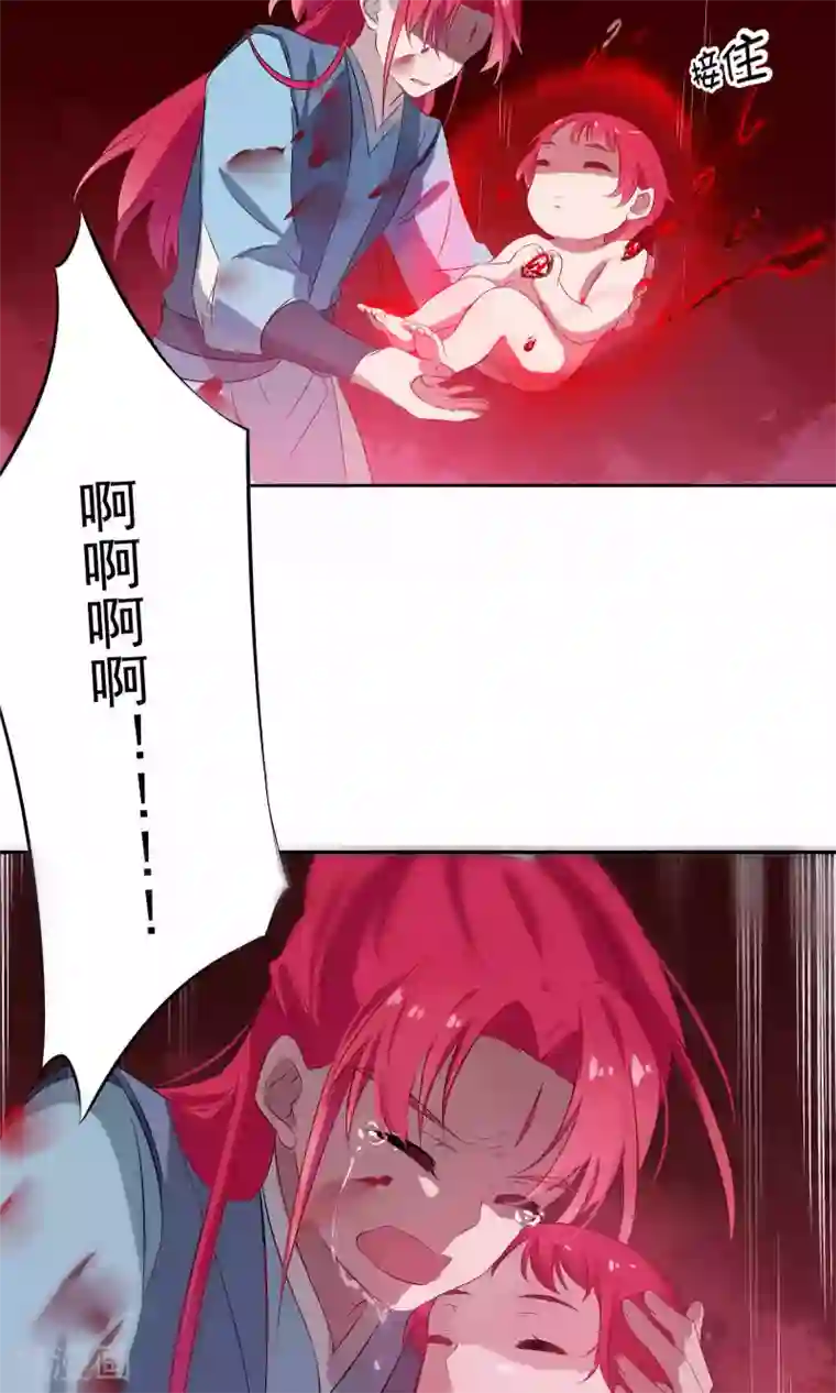 天庭水太深第63话