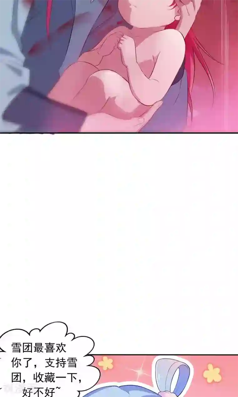 天庭水太深第63话